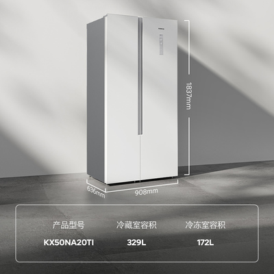 【超薄嵌入】西门子501L双开门家用电冰箱白色官方无霜大容量NA20