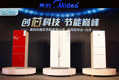 节能“芯”技术 美的冰箱产品高清图赏 -万维家电网
